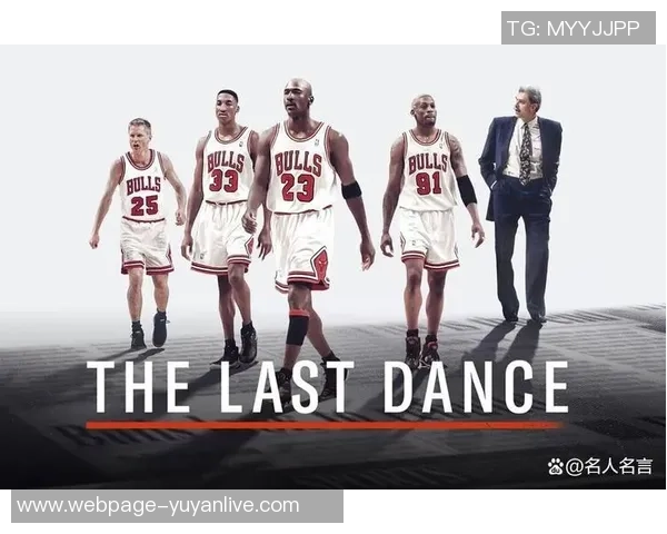 乔丹传奇：从篮球场上的飞人到全球体育文化的象征